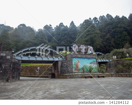 阿里山國家森林遊樂區及山區步道 阿里山國家森林遊樂區及山區步道 141284112