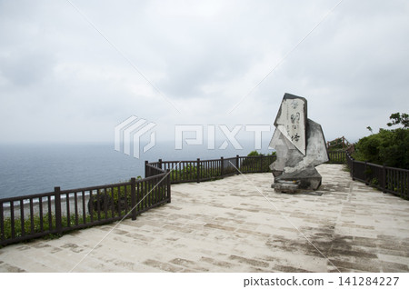 Mabuni山 Mabuni山 141284227