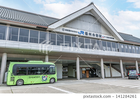 Akō City, Hyogo Prefecture: JR Banshū-Akō Station Akō City, Hyogo Prefecture: JR Banshū-Akō Station 141284261