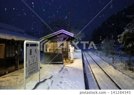 A snowy morning at the train station. A snowy morning at the train station. 141284345