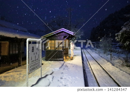 A snowy morning at the train station. A snowy morning at the train station. 141284347