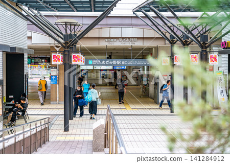 [Kanagawa Prefecture] The east exit of Azamino Station, lined with various shops. 141284912