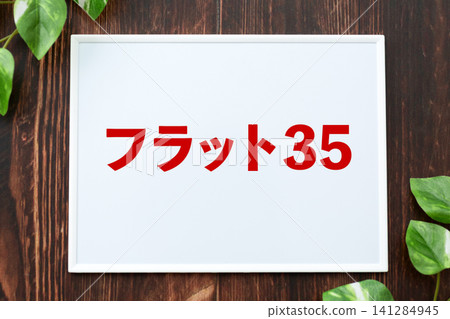 Flat 35 board 141284945