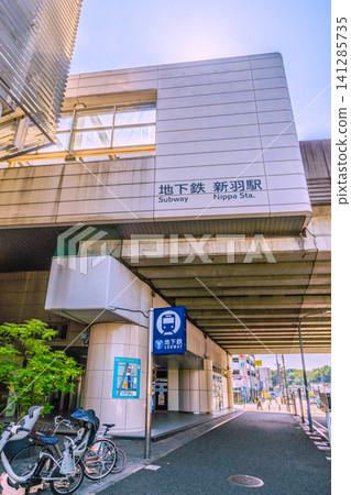 日本橫濱市景,包括橫濱市營地鐵新葉站。新時代的曙光…= 7月15日 日本橫濱市景,包括橫濱市營地鐵新葉站。新時代的曙光…= 7月15日 141285735