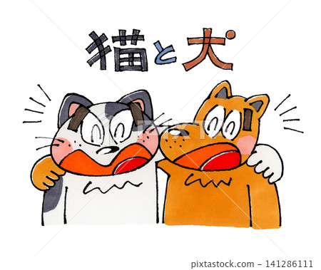 A cat and a dog with their arms around each other's shoulders A cat and a dog with their arms around each other's shoulders 141286111