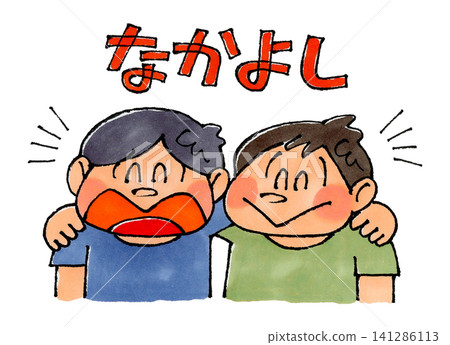 男孩們互相摟著肩膀——好朋友 男孩們互相摟著肩膀——好朋友 141286113