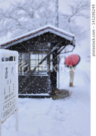 老舊的候診室裡飄著雪花 老舊的候診室裡飄著雪花 141286249