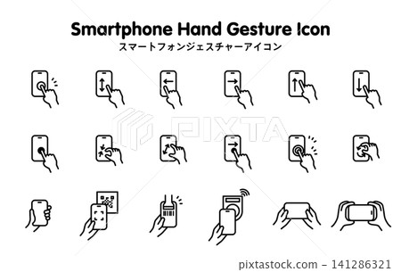 智慧型手機操作手勢圖示集 | 單色 141286321
