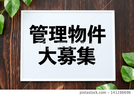 Board advertising properties for management. Board advertising properties for management. 141286696