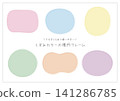 Dull-colored oval frame_1 141286785