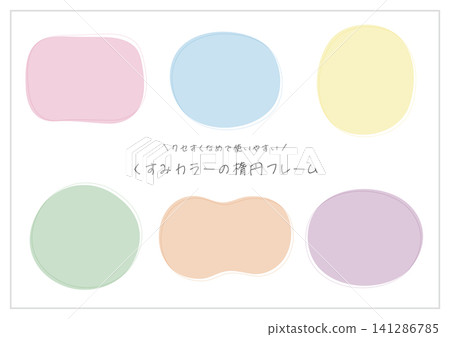 Dull-colored oval frame_1 Dull-colored oval frame_1 141286785