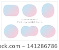 Gradient ellipse frame_2 141286786