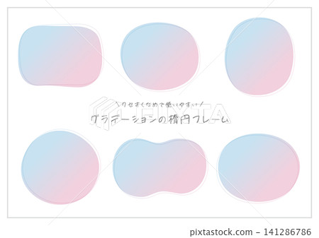 梯度橢圓幀_2 梯度橢圓幀_2 141286786