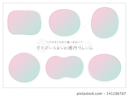 漸變橢圓框_1 漸變橢圓框_1 141286787