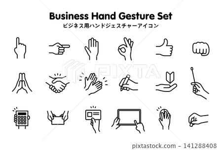 Business hand gesture icons | Monochrome 141288408