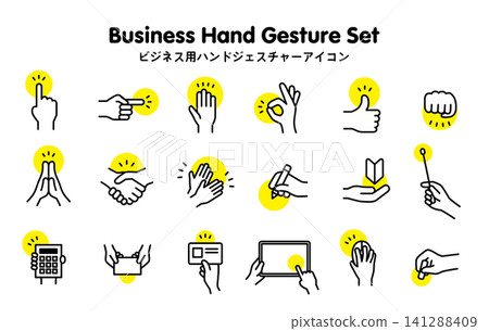Business Hand Gesture Icons | Accent Colors Business Hand Gesture Icons | Accent Colors 141288409