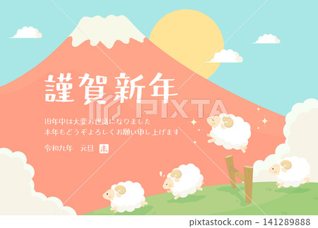 2027 羊年_新年賀卡設計_綿羊跳過柵欄和富士山 2_橫版 2027 羊年_新年賀卡設計_綿羊跳過柵欄和富士山 2_橫版 141289888