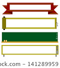 A frame for inserting text, where the length can be easily adjusted by cutting and pasting. 141289959