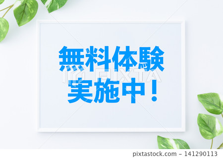 目前提供免費試用的平台。 目前提供免費試用的平台。 141290113