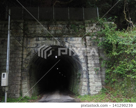 The Second Kannonji Tunnel (south portal) of the former Hokuriku Line tunnel group. The Second Kannonji Tunnel (south portal) of the former Hokuriku Line tunnel group. 141290239
