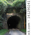 The Sojiji Tunnel (north portal) of the former Hokuriku Line tunnel group. 141290241