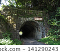Funagatani Tunnel (south portal) of the former Hokuriku Line tunnel group 141290243
