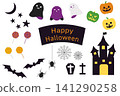Halloween icon and illustration set (pumpkin, ghost, bat, castle, candy, spiderweb) 141290258