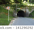 Yuno Tunnel (north portal) of the former Hokuriku Line tunnel group 141290292