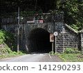 Yuno Tunnel (south portal) of the former Hokuriku Line tunnel group 141290293
