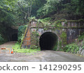 The Yamanaka Tunnel (north portal) of the former Hokuriku Line tunnel group. 141290295
