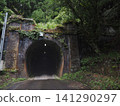 The Yamanaka Tunnel (south portal) of the former Hokuriku Line tunnel group. 141290297
