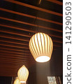 Warm Pendant Lamps Hanging From Slatted Ceiling Create Cozy Modern Interior Ambience 141290503
