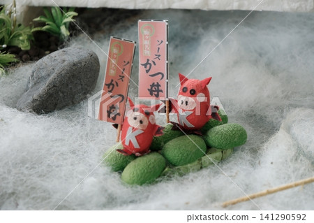 A cute kappa doll promoting the sauce katsudon at the Omoshiro Kappa Museum in Komagane City, Nagano Prefecture. A cute kappa doll promoting the sauce katsudon at the Omoshiro Kappa Museum in Komagane City, Nagano Prefecture. 141290592