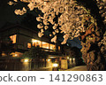 A historic old house stands along Saisei Road, and magnificent cherry blossoms bloom above. 141290863