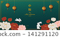 Mid Autumn or Moon Festival banner design with blooming peony,cute rabbits and lanterns on green holiday background,Chinese characters mean Mid Autumn Festival 141291120