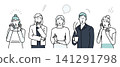 Business people - men and women - positive - inspired expression - idea comes to mind - simple vector illustration 141291798