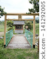 The shrine building of "Kappa Shrine" as seen through the torii gate in Komagane City, Nagano Prefecture. 141292005