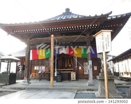 今宮坊,馬年秩父巡禮第14座寺廟(觀音堂、祈禱塔、聖繩) 今宮坊,馬年秩父巡禮第14座寺廟(觀音堂、祈禱塔、聖繩) 141293002