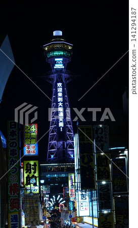 通天閣亮了起來 通天閣亮了起來 141294187