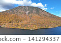 A breathtaking panoramic view of Lake Chuzenji and Mount Nantai in Nikko | Aerial photography of stunning autumn scenery A breathtaking panoramic view of Lake Chuzenji and Mount Nantai in Nikko | Aerial photography of stunning autumn scenery 141294337