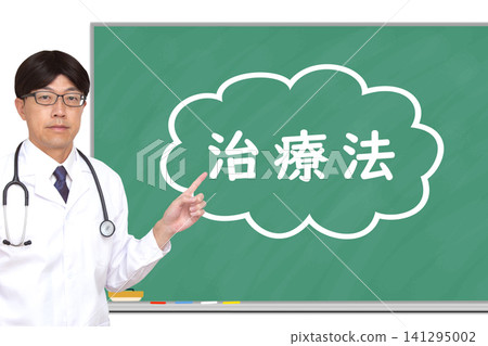 Treatment methods, medical image Treatment methods, medical image 141295002
