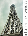 Sky and Sky Tree 141295097