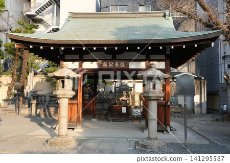 The mausoleum of Oda Nobunaga at Honnoji Temple The mausoleum of Oda Nobunaga at Honnoji Temple 141295587