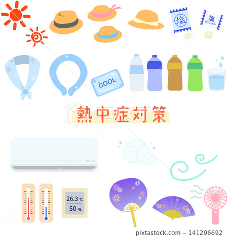 中暑預防用品及防暑用品圖解 中暑預防用品及防暑用品圖解 141296692