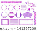 Simple Japanese style frame 141297209