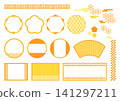 Simple Japanese style frame 141297211
