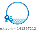 Simple Japanese style frame 141297212