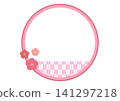 Simple Japanese style frame 141297218