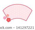 Simple Japanese style frame 141297221