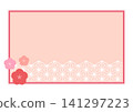 Simple Japanese style frame 141297223